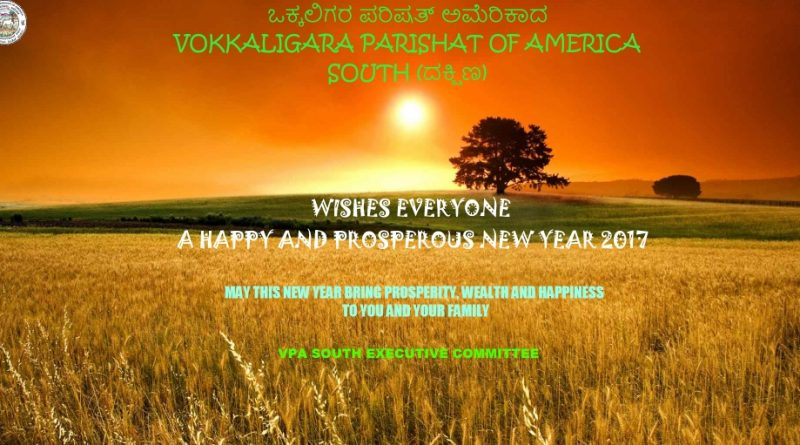 New Year Celebration — VPA SOUTH