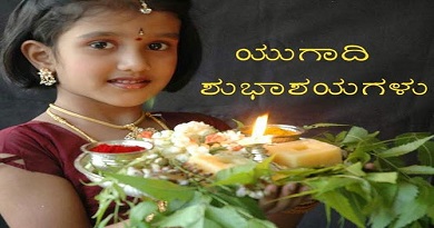 Ugadi Celebration — VPA SOUTH