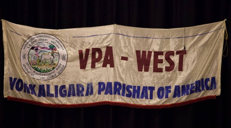 Yugadi Mahotsava — VPA WEST